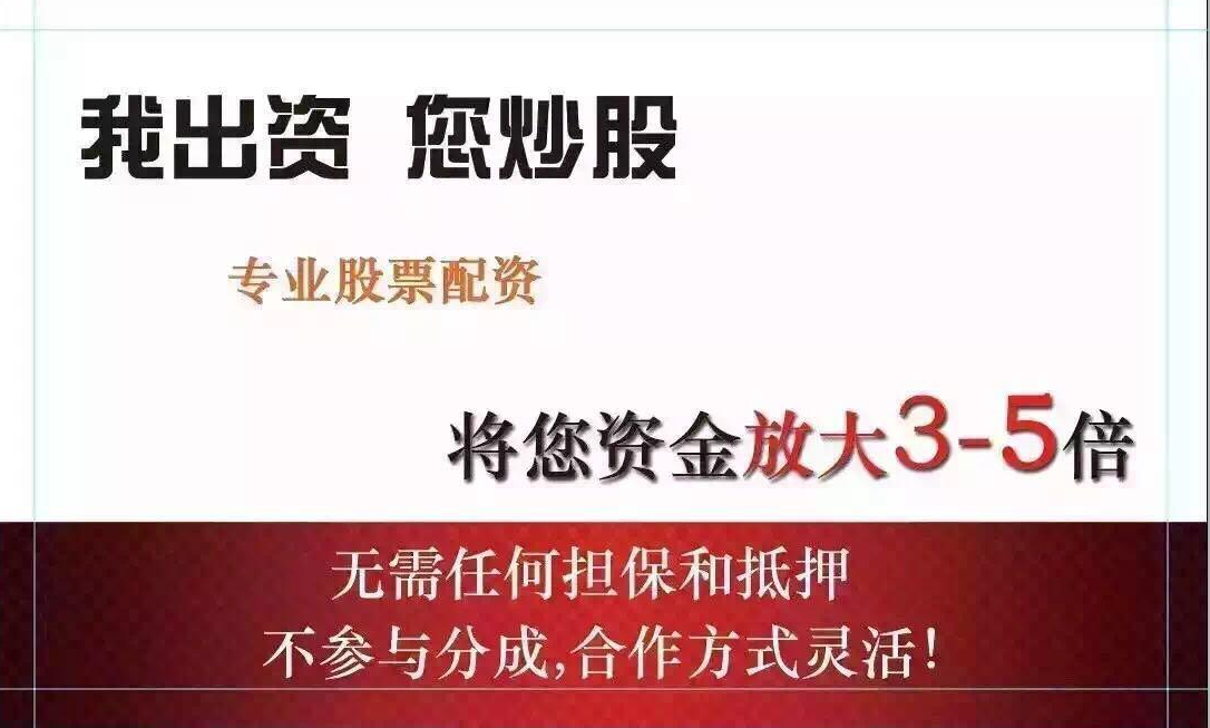 网上配资炒股平台 ,通达信筹码比例买进副图选股指标公式（附源码破译、测评和源码）