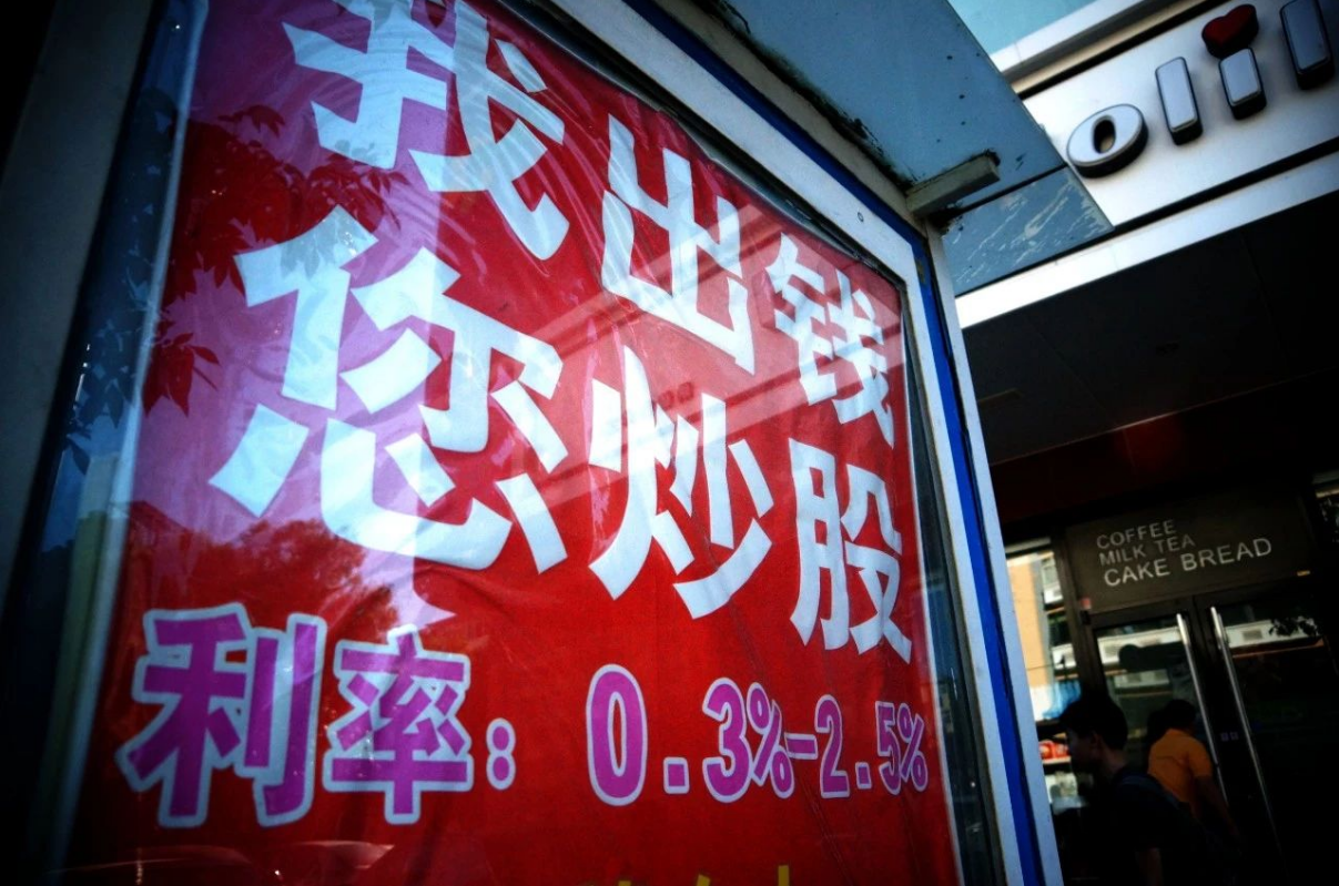 广东正规股票配资公司推荐,助您投资更轻松