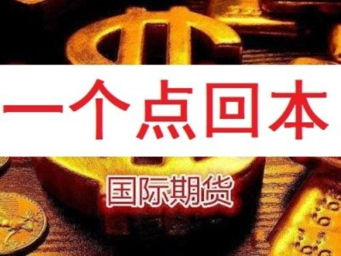 期货配资招聘:助你把握市场机遇,成就财富梦想