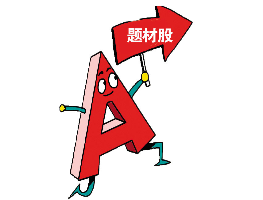 解锁股票加杠杆配资，轻松放大收益空间
