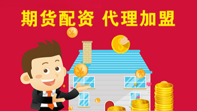 股票配资平台,安全可靠,助您财富增值